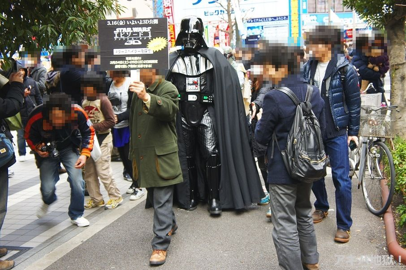 Illustration for article titled Japanese Cops Crack Down on Darth Vader
